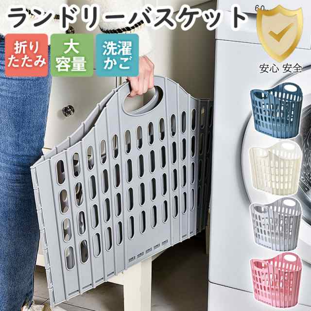 商品詳細 カラー:/ライトグレー/ピンク/ブルー/オフホワイト サイズ:/ワンサイズ -- ■商品説明 簡単に組み立て可能。使わないときは折り畳んで便利に収納。 すき間などの省スペースで収納可能で場所