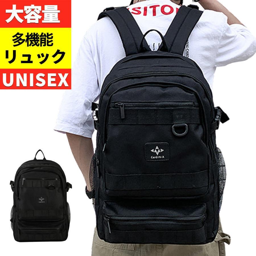 商品名：リュック リュックサック バックパック ブラック 黒 バッグ ビジネスバッグ ビジネス メズ ディース 通勤 通学 A4サイズ 出張 旅行 仕事 防水 ノーPC【商品情報】軽くて使いやすい！通