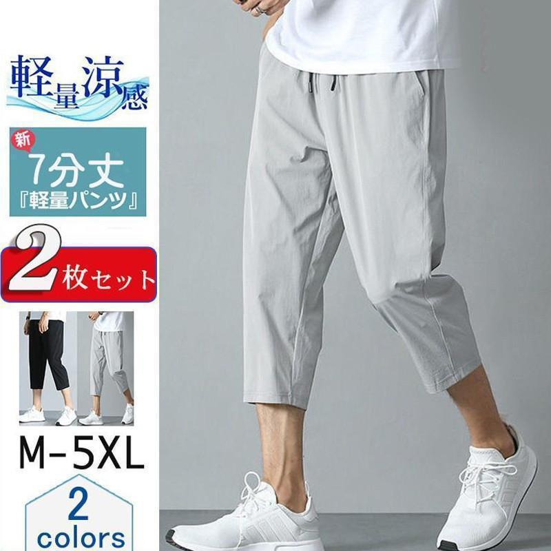【素材】ポリエステル、その他--【ご注意】●サイズ表記は目安です。誤差はごください。●生産の関係により写真と色、柄が若干異なる場合があります。--肌に触れた瞬間ひんやりとした穿き心地が体感できる快適な