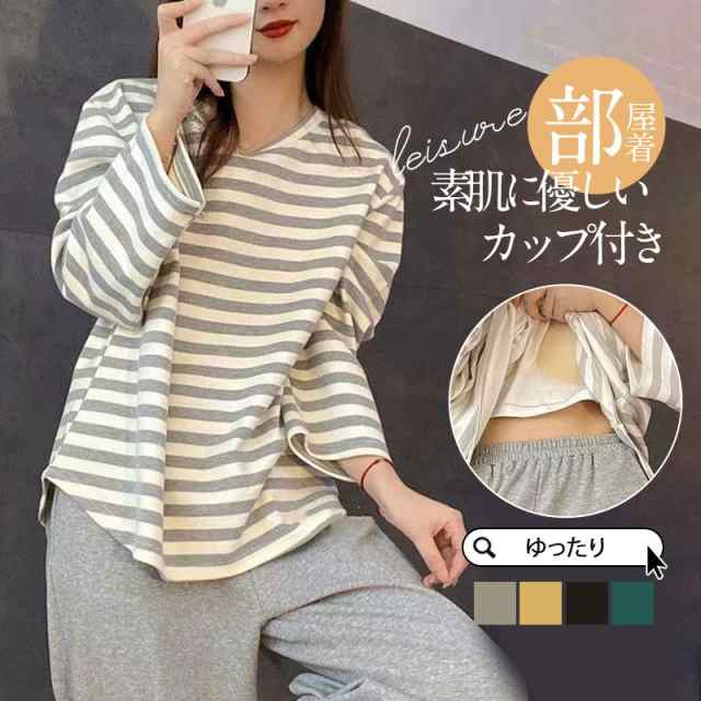 商品詳細: カラー:/A01/A02/A03/A04 サイズ:/M-L/XL-2XL/3XL-4XL ■商品説明 ルームウェアにも寝巻きにも使い回しのきく1セッ&star; 楽チな雰囲気の中に