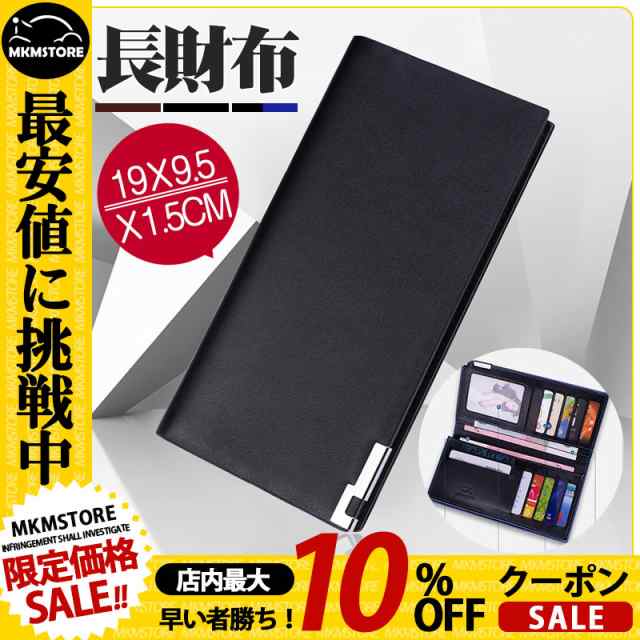 商品詳細: カラー:/A01/A02/A03 サイズ:/F ■商品説明 シルながらも細部までこだわった高級感のある長財布。 飽きの来ない洗練されたデザイは高級感と大人の魅力を醸す。 高級ブラド品にも引